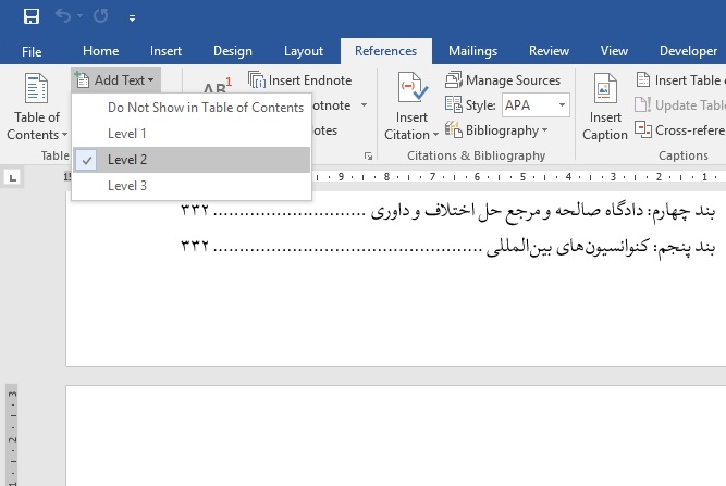 فهرستبندی 1