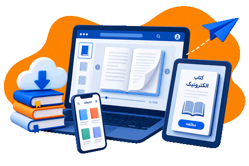 انتشار الکترونیک