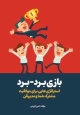 کسبوکار ۱