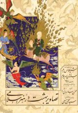هنری ۳
