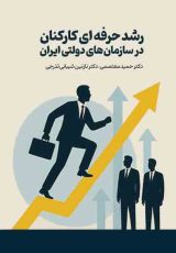 کسب‌وکار ۷