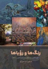 هنری ۷