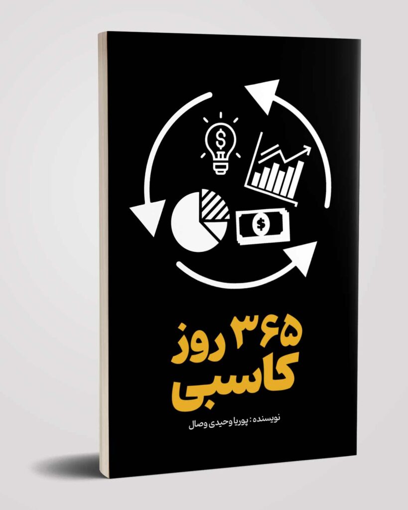 بازاریابی 01