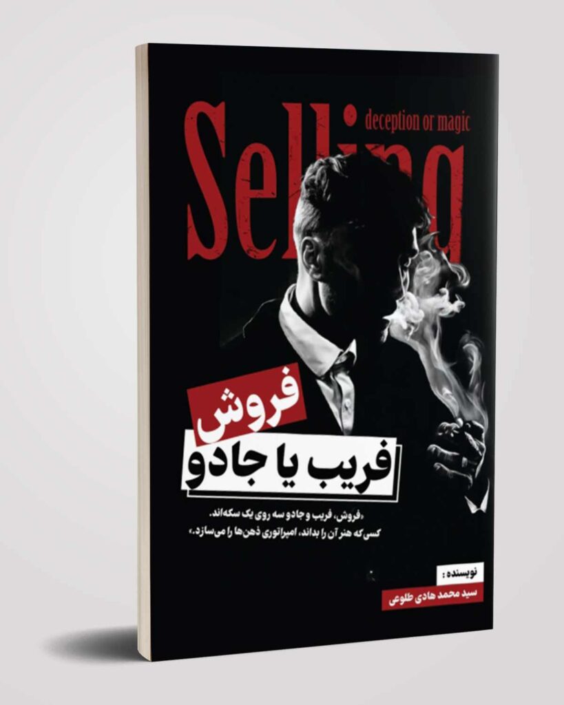 کسب‌وکار 04
