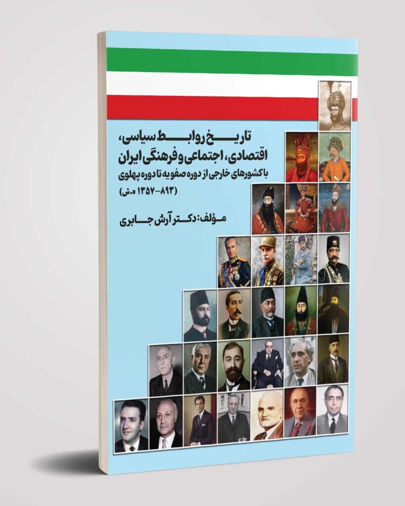 تاریخ 02