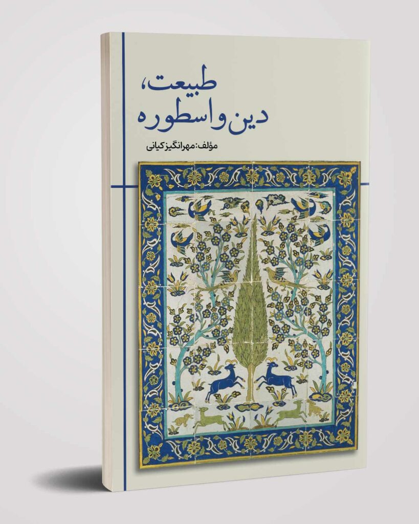 تاریخ 03