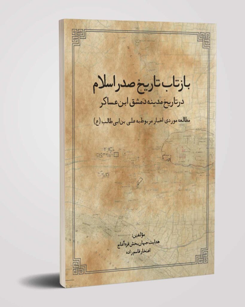 تاریخ 05