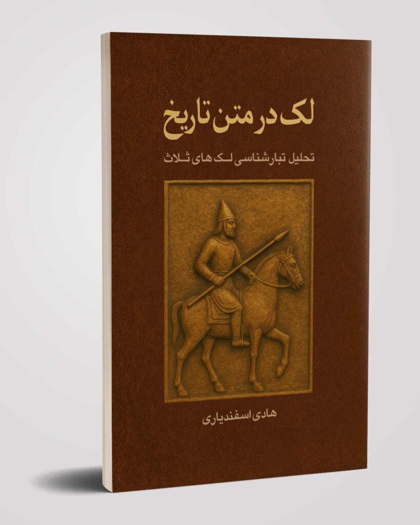 تاریخ 01