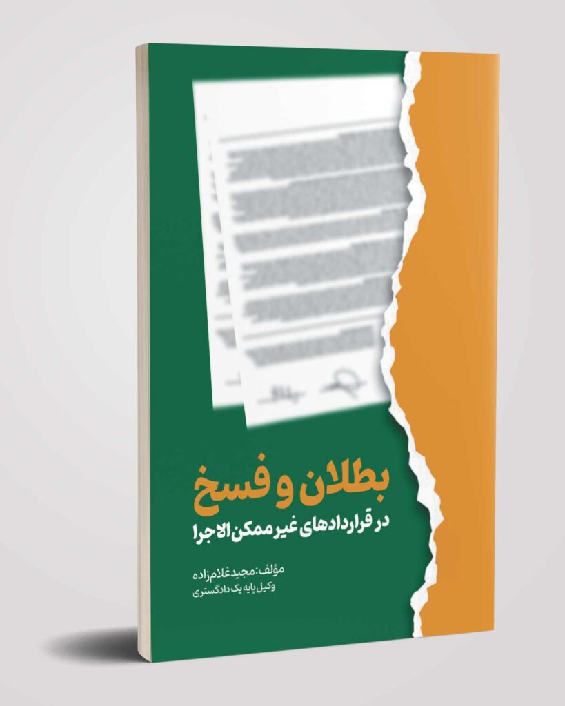 حقوق 03
