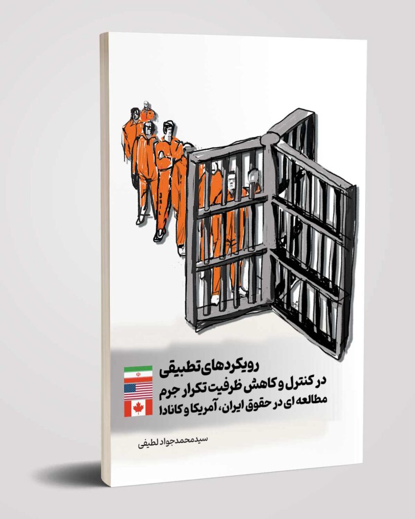 حقوق 04
