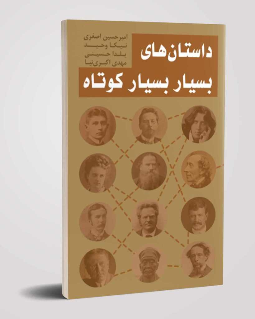 داستان 01