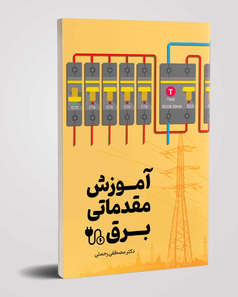 فنی مهندسی 03