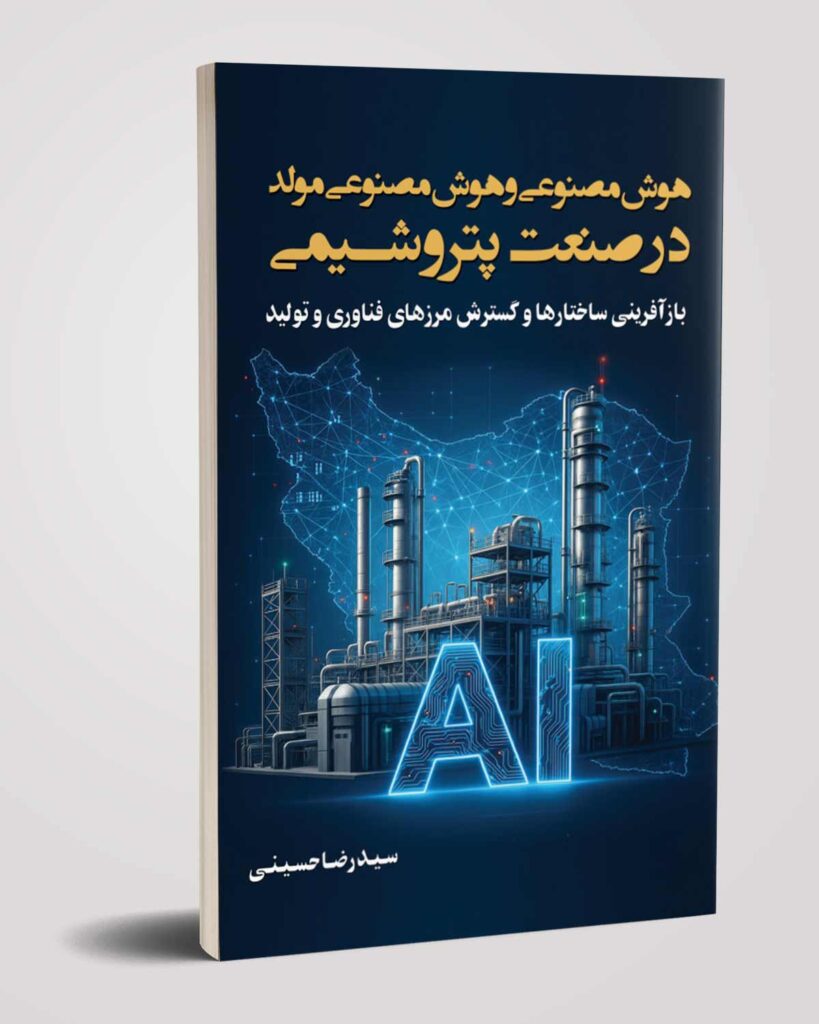 فنی مهندسی 02