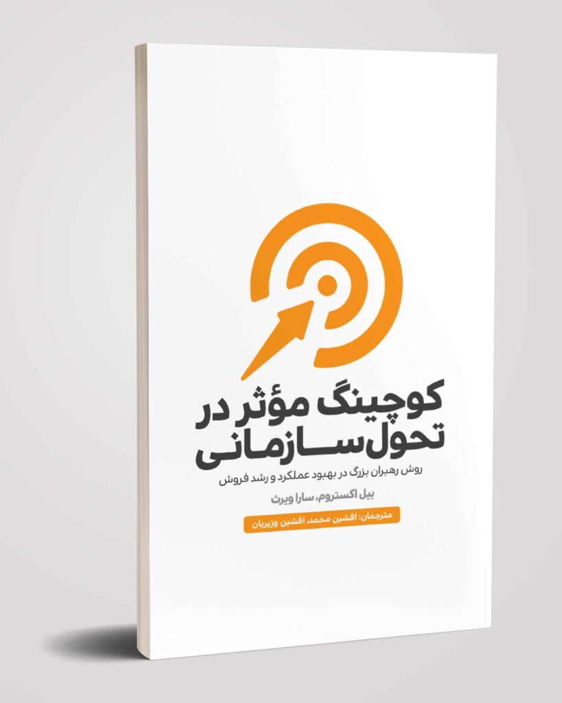 مدیریت 01