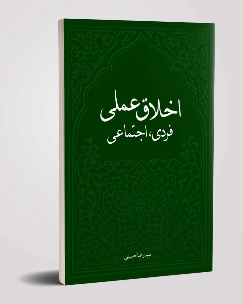 مذهبی 01