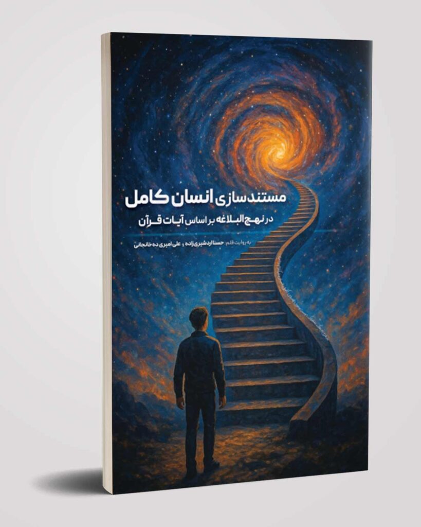 مذهبی 02