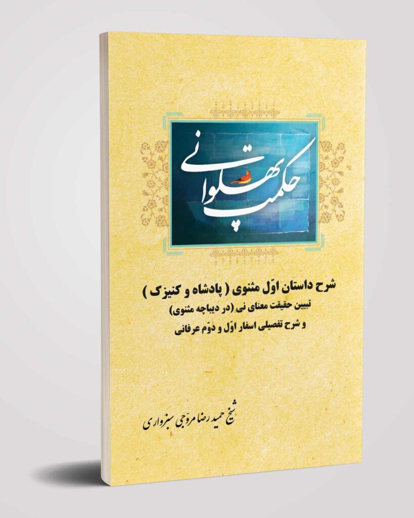 مذهبی 05
