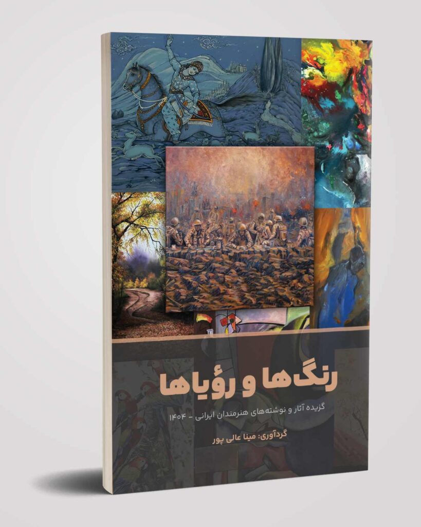 هنر 01