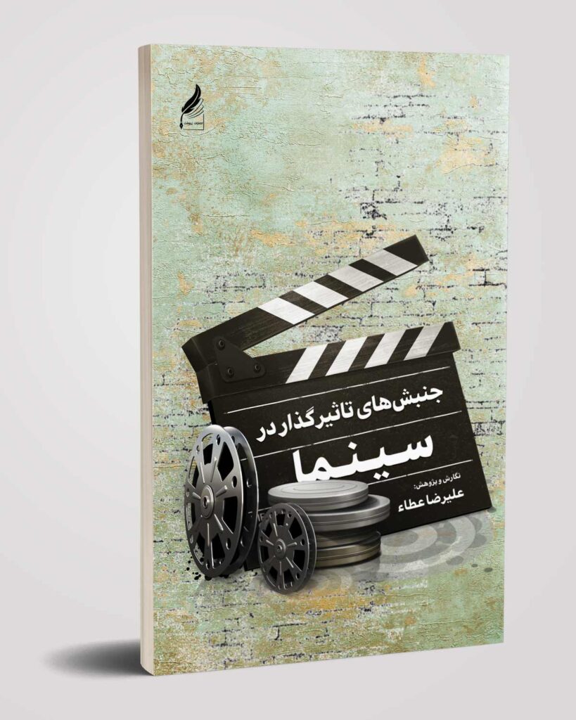 هنر 04