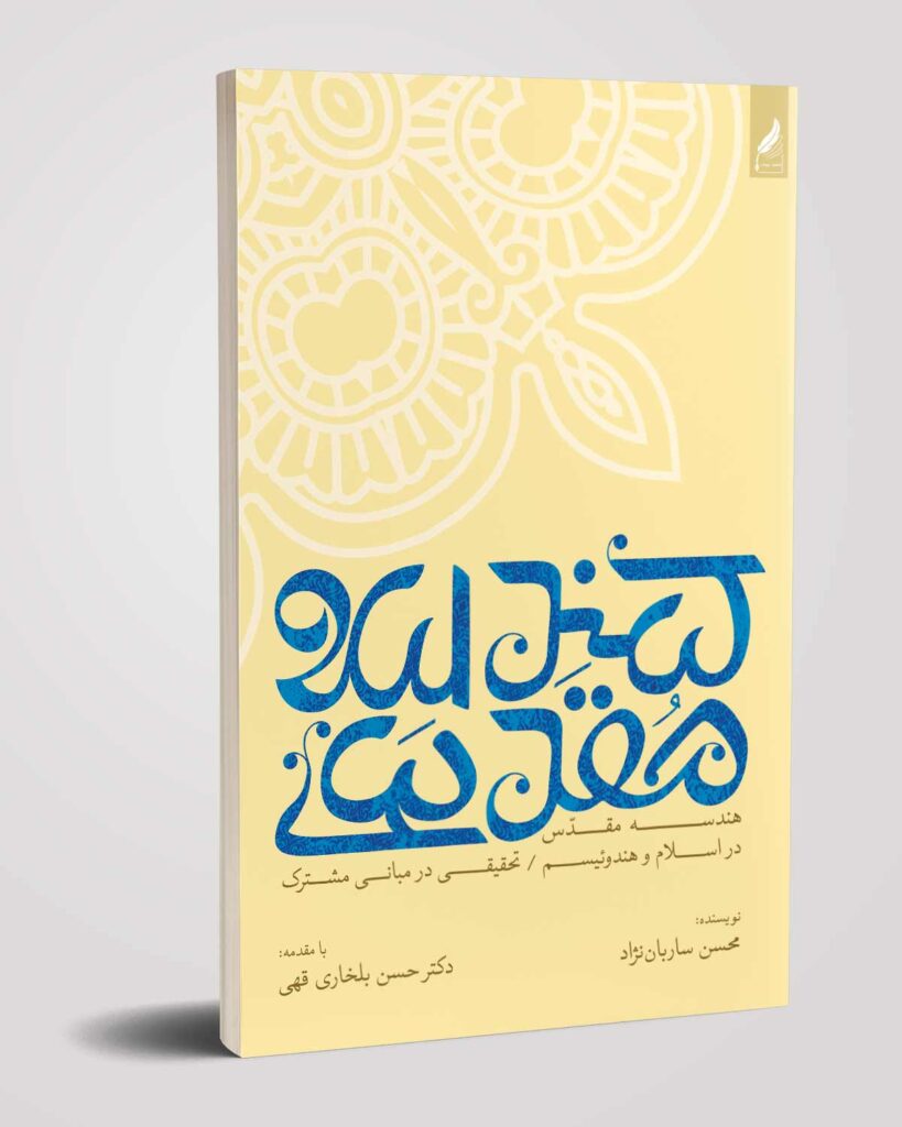 هنر 03