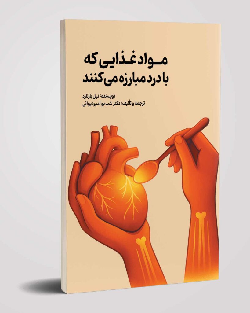 پزشکی 03