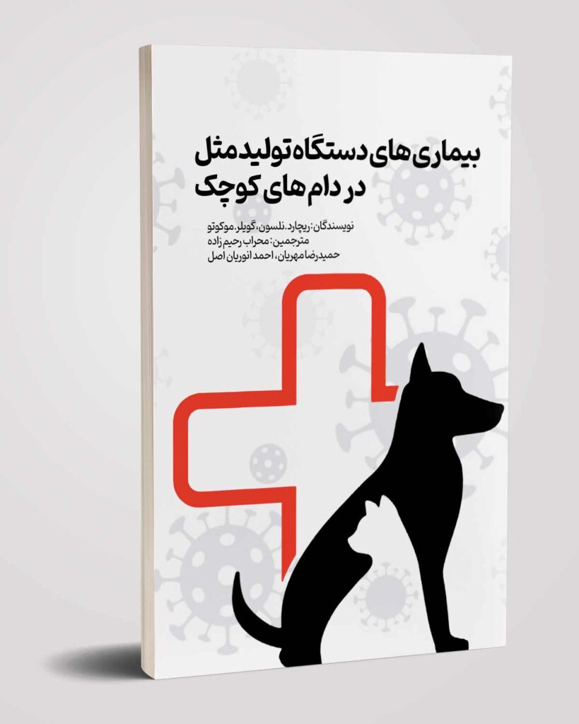 پزشکی 05