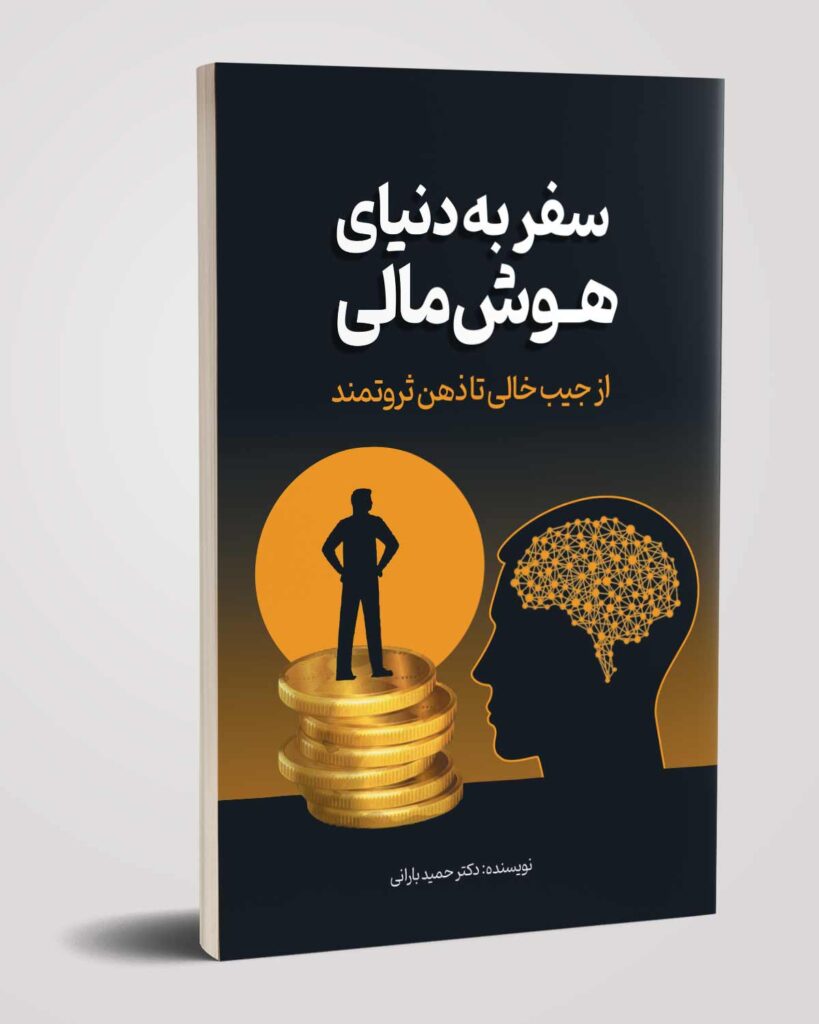 کسب‌وکار 03