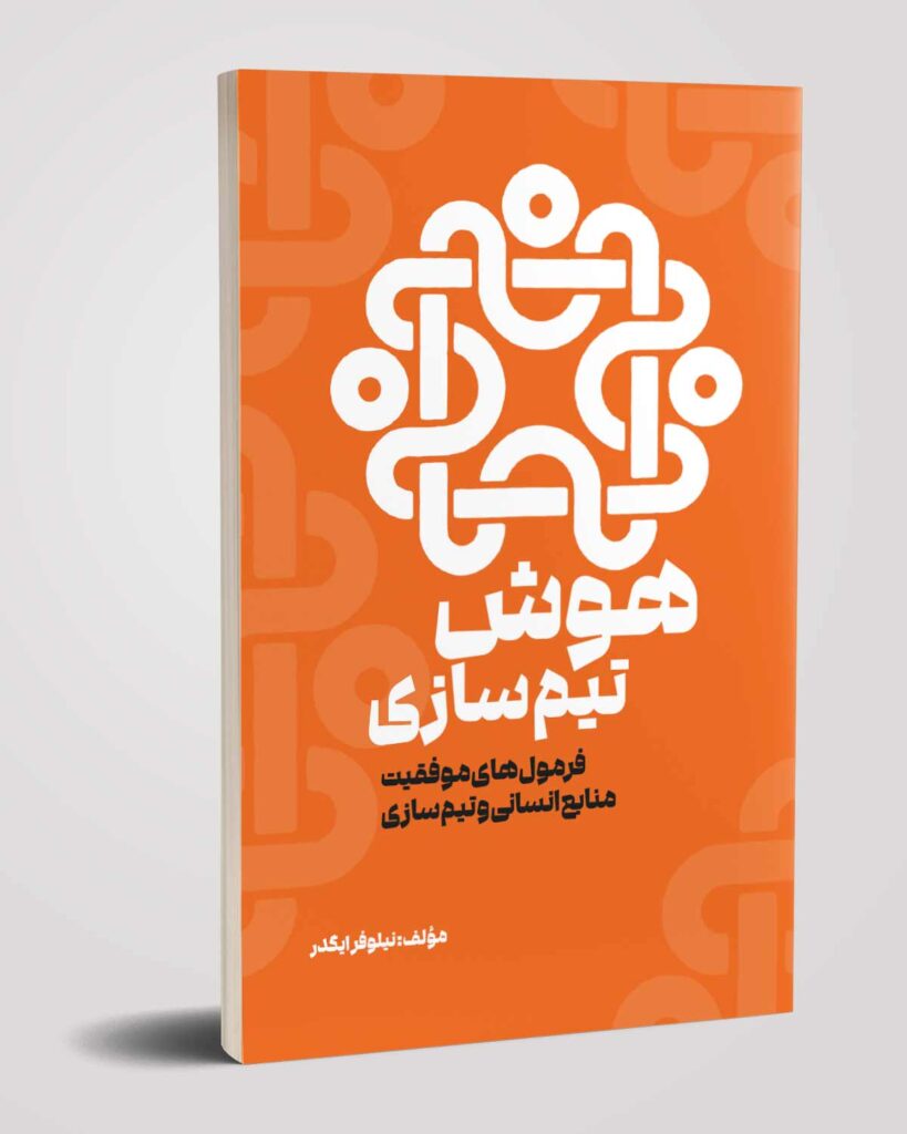 کسب‌وکار 01